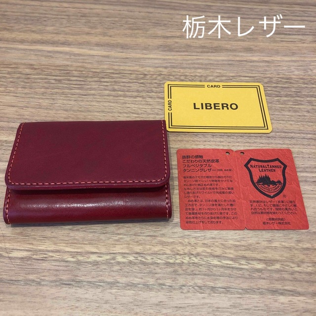 カードケース　名刺ケース　栃木レザー　LIBERO  レディースのファッション小物(名刺入れ/定期入れ)の商品写真