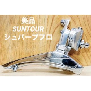 すぐ発送可能! サンツアー シュパーブ FD | ochge.org