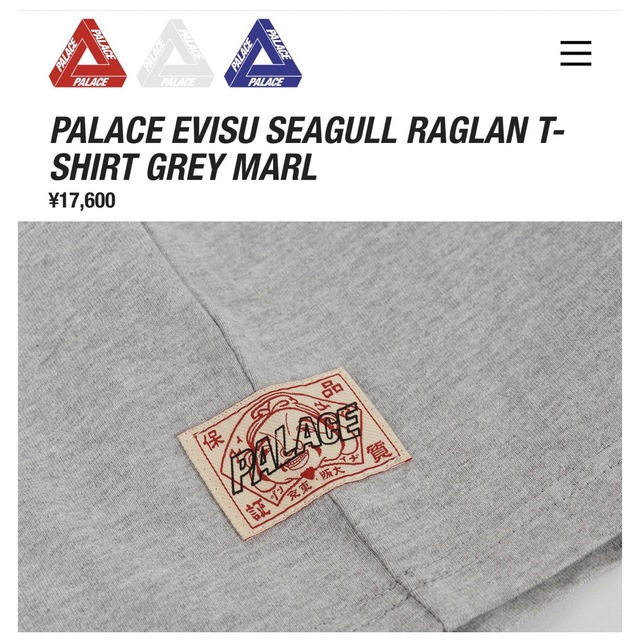 PALACE✖️EVISU SEAGULL RAGLAN T-SHIRT 2