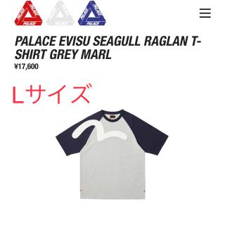 パレス(PALACE)のPALACE✖️EVISU SEAGULL RAGLAN T-SHIRT(Tシャツ/カットソー(半袖/袖なし))