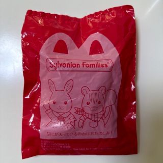 マクドナルド(マクドナルド)のマクドナルド ハッピーセット シルバニアファミリー お家のキッチンタイマー(キャラクターグッズ)