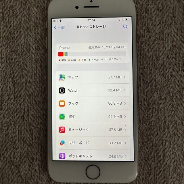 iPhone8 ピンクゴールド 64GB SIMフリー 2