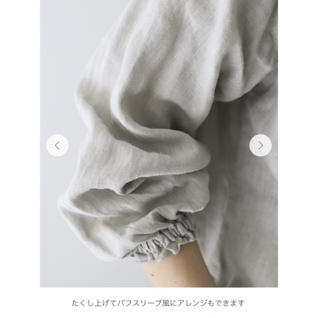 nest Robe(ネストローブ)のnestRobe リネンスタンドフリルブラウス レディースのトップス(シャツ/ブラウス(長袖/七分))の商品写真