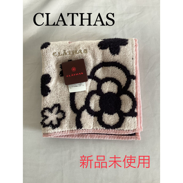 CLATHAS(クレイサス)の新品未使用　クレイサス　ハンカチ レディースのファッション小物(ハンカチ)の商品写真