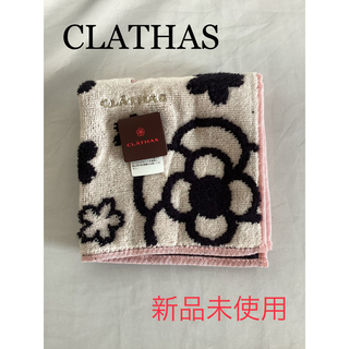 クレイサス(CLATHAS)の新品未使用　クレイサス　ハンカチ(ハンカチ)