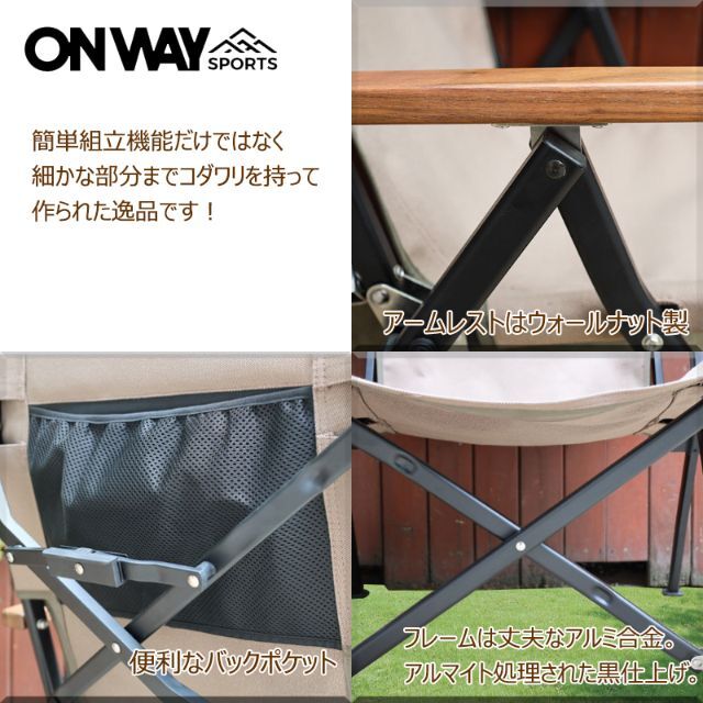 ★ONWAY SPORTS★焚き火コットンローチェア★OW-58BSL★カーキ★ スポーツ/アウトドアのアウトドア(テーブル/チェア)の商品写真