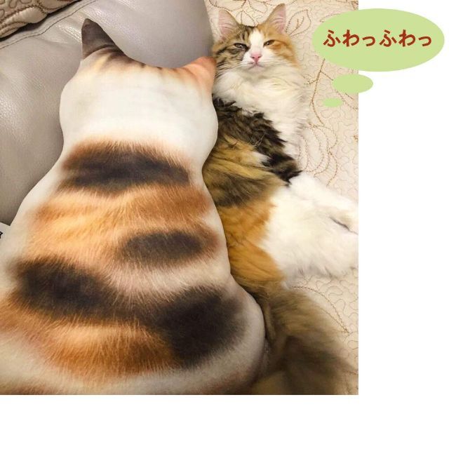Homehalo 猫抱き枕 柔らかく低反発クッション カバー洗える 添い寝枕 癒 インテリア/住まい/日用品の寝具(枕)の商品写真