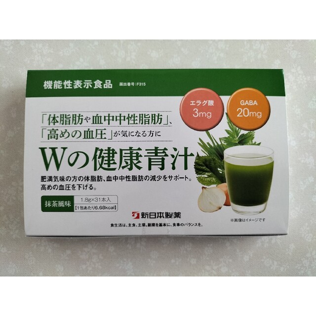 SALE/101%OFF】 新日本製薬 生活習慣サポート Wの健康青汁 新日本製薬 生活習慣サポートWの健康青汁