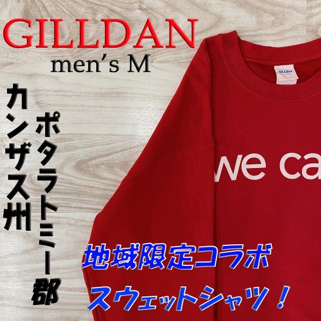 GILDAN(ギルタン)の【GILDAN】 スウェット レッド M メンズのトップス(スウェット)の商品写真