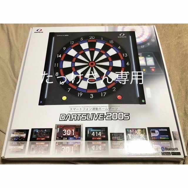 DARTSLIVE-200S、ダーツスタンド、マットセット 高い素材 axishcl.com