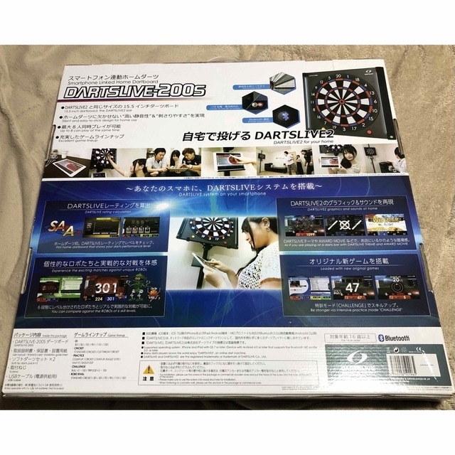 DARTSLIVE-200S、ダーツスタンド、マットセット DARTSLIVE-200S、ダーツスタンド、マットセット