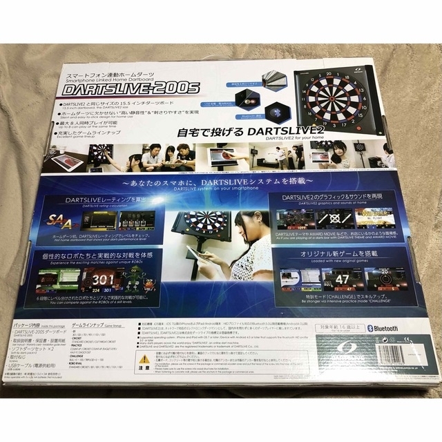 DARTSLIVE-200S、ダーツスタンド、マットセット