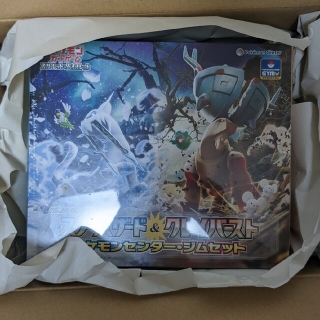 ジムセット スノーハザード&クレイバースト シュリンク付き 即納