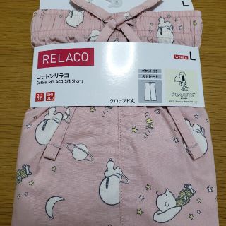 ユニクロ(UNIQLO)のコットンリラコスヌーピー　L(ルームウェア)