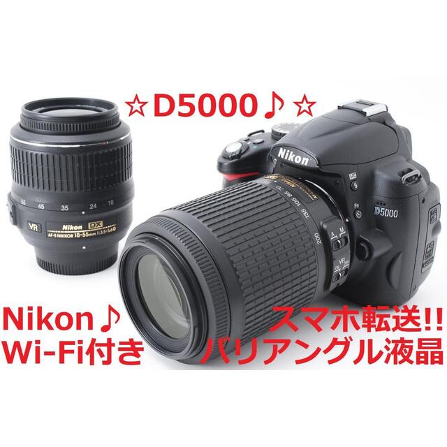 ショット数3011回!! Wi-Fi付き♪  Nikon D5000 #5119