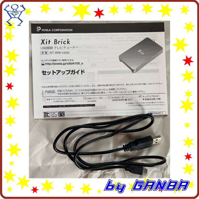 Xit Brick XIT-BRK100W テレビチューナー - その他