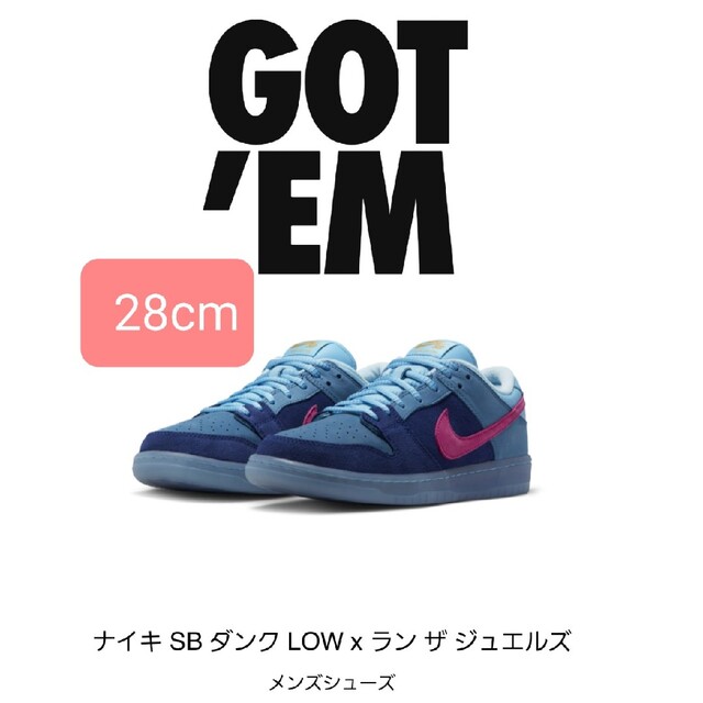 NIKE(ナイキ)のDeep Royal Blue and Active Pink 【28cm】 メンズの靴/シューズ(スニーカー)の商品写真