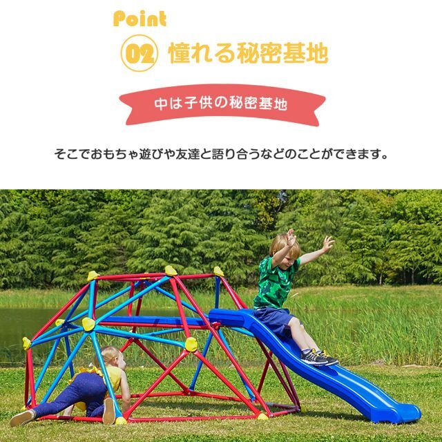 ジャングルジム すべり台滑り台 屋内 屋外 室内遊具キッズ6FT 子供
