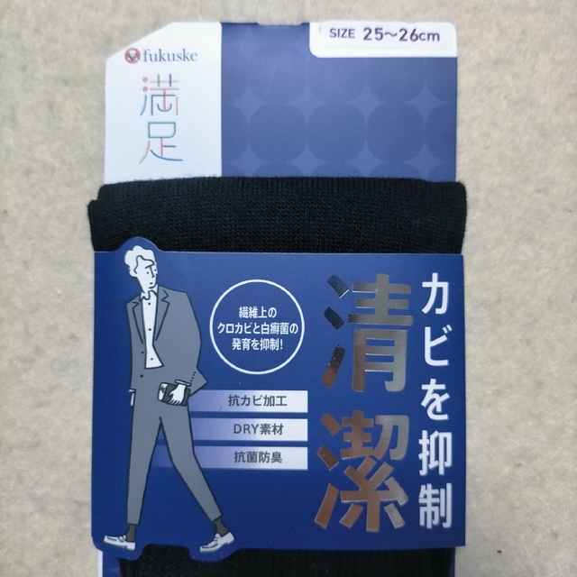 最大67%オフ!最大67%オフ!靴下 ソックス 5本指 フクスケ 満足 黒 メンズ 25~26cm 6足 ソックス 福助 fukusuke 満足 6足 まとめ 黒