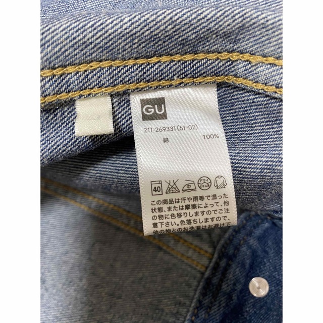 GU(ジーユー)のジージャン　GU レディースのジャケット/アウター(Gジャン/デニムジャケット)の商品写真