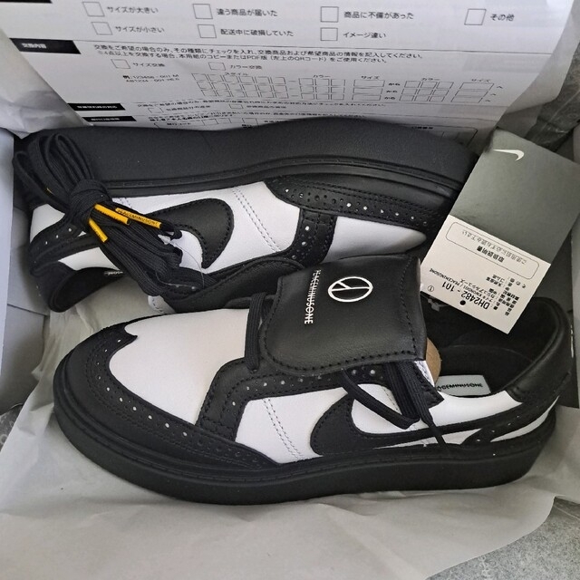 24cm PEACEMINUSONE Nike Kwondo1 black