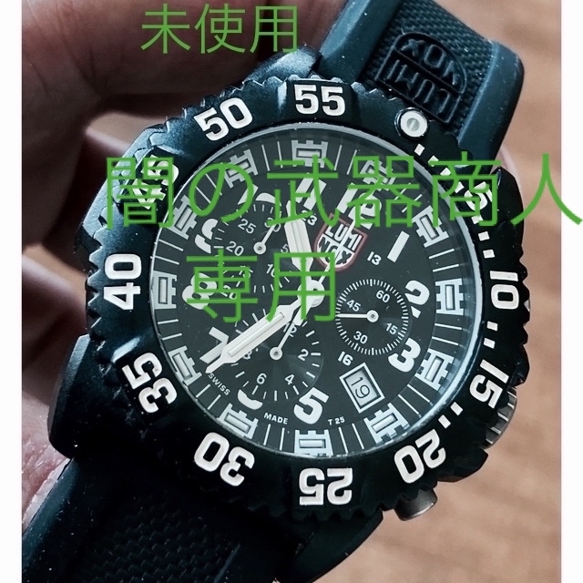 LUMINOX (ルミノックス) 腕時計 CHUMS チャムスコラボ 30周年記念 300本限定 クォーツ