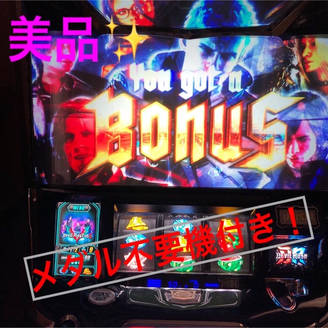 デビルメイクライ5 パチスロ 実機〈送料込み〉 | www.kzmr-zdk.ba