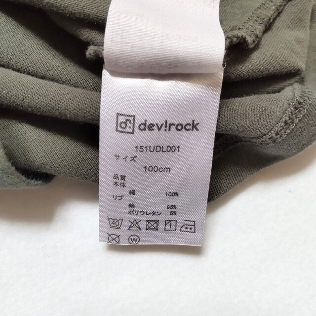 DEVILOCK(デビロック)の100cm(体感95cmくらい)　DevirockロンＴ キッズ/ベビー/マタニティのキッズ服男の子用(90cm~)(Tシャツ/カットソー)の商品写真