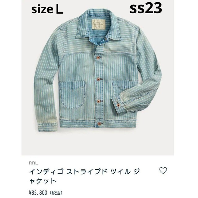 sizeＬ RRL インディゴ ストライプド ツイル ジャケット