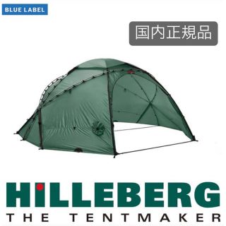 5ページ目   ヒルバーグ テント/タープの通販 点以上   HILLEBERGの