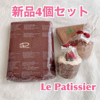 ルパティシエ(Le Patissier)の【新品】ルパティシエ　ハンドタオル　ウォッシュ/フェイス　プレゼント　ギフト品(タオル/バス用品)