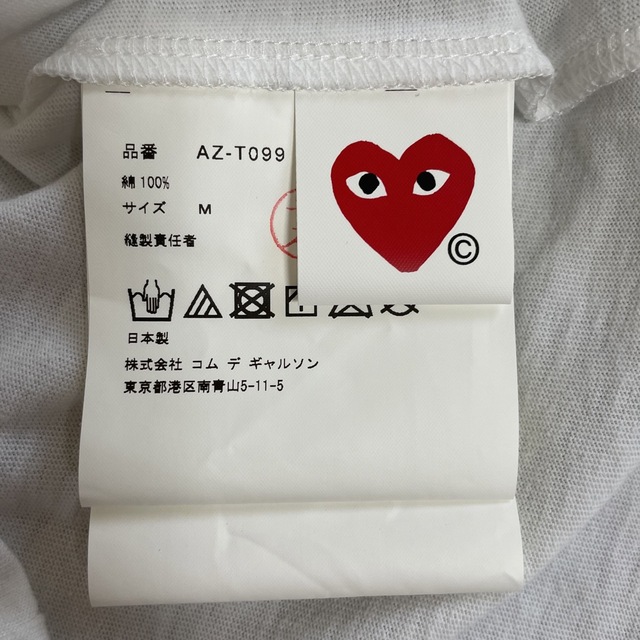 COMME des GARCONS(コムデギャルソン)のコムデギャルソン　Tシャツ　レディース　M レディースのトップス(Tシャツ(半袖/袖なし))の商品写真