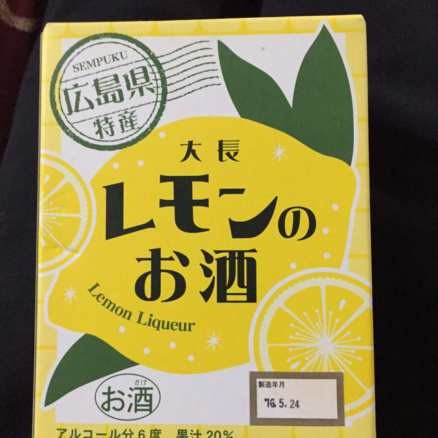 新品☆大長 レモンのお酒 食品/飲料/酒の酒(リキュール/果実酒)の商品写真