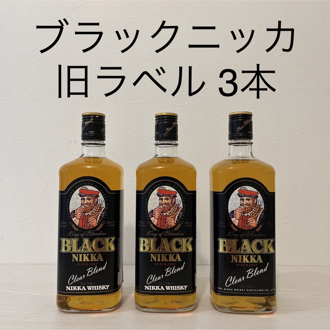 ニッカ祭り  ⭐️  ブラックニッカ 3種