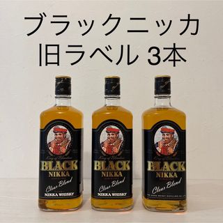 ニッカウイスキー(ニッカウヰスキー)のブラックニッカ旧ラベル　3本セット　新品未開封(ウイスキー)