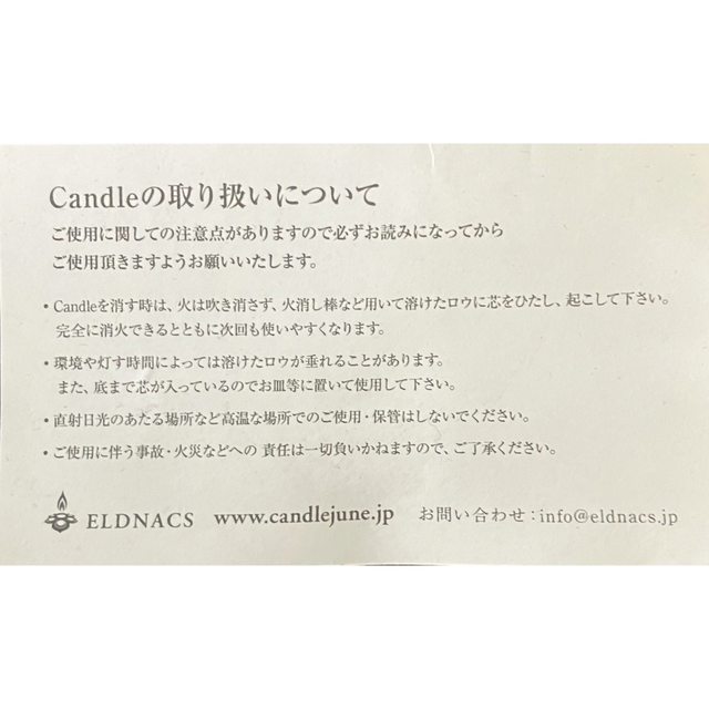 キャンドル 希少大型 CANDLE JUN | capacitasalud.com