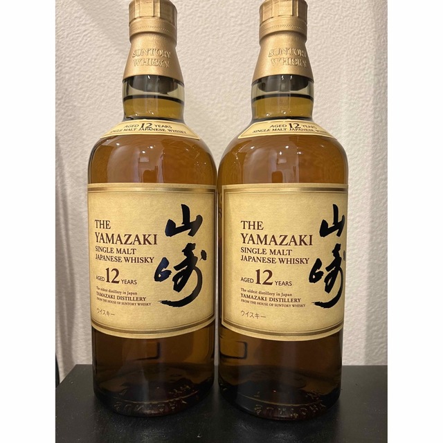 サントリー 山崎 700ml 2本　SUNTORY