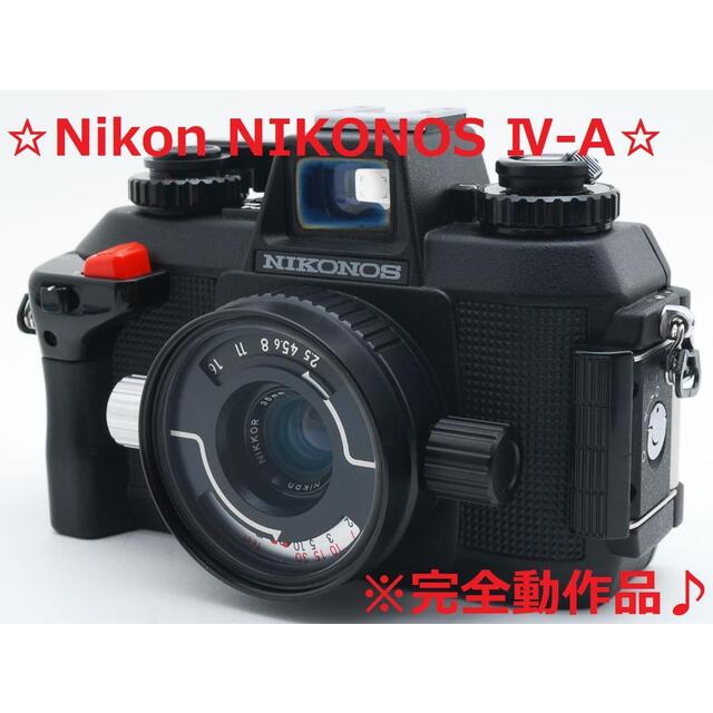 海に!山に!全天候フィルムカメラ Nikon NIKONOS Ⅳ-A #5154 人気新品
