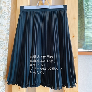 ロペ(ROPE’)のロペ　ダブルシフォン　プリーツスカート　黒　W60 L50 結婚式も可(ひざ丈スカート)