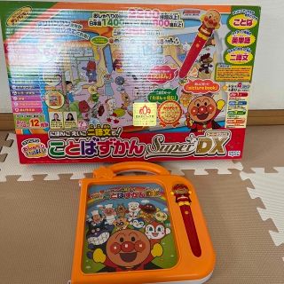 アンパンマン(アンパンマン)のアンパンマン　おしゃべりいっぱいこどばずかんsuper DX(知育玩具)