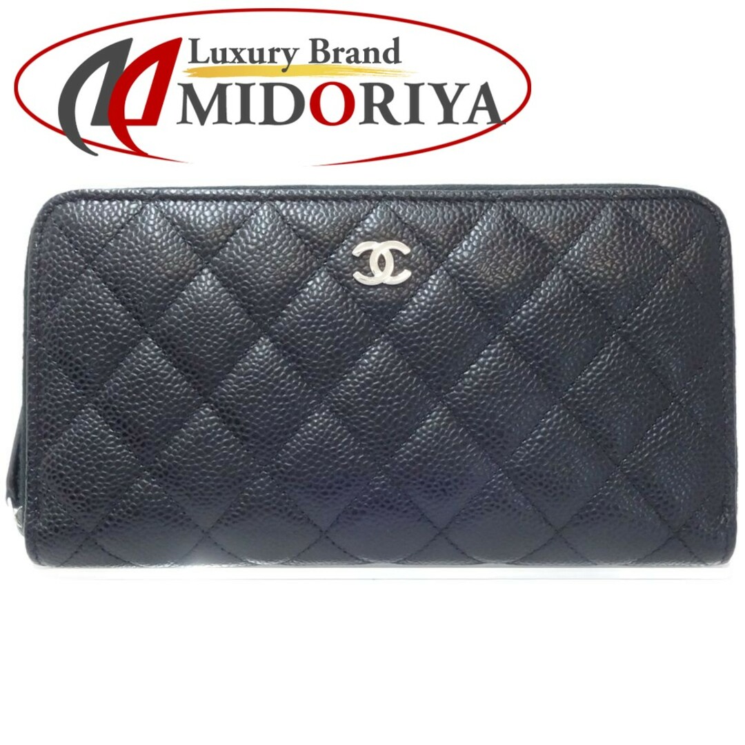 シャネル CHANEL ラウンドファスナー マトラッセ AP0242 長財布 キャビアスキン ブラック / 083356