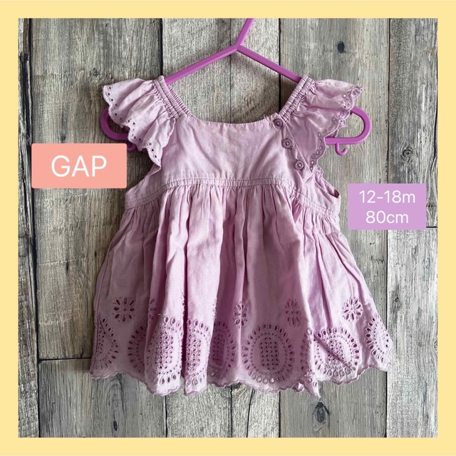 babyGAP(ベビーギャップ)のbaby gap トップス チュニック 12-18m 80cm キッズ/ベビー/マタニティのベビー服(~85cm)(シャツ/カットソー)の商品写真