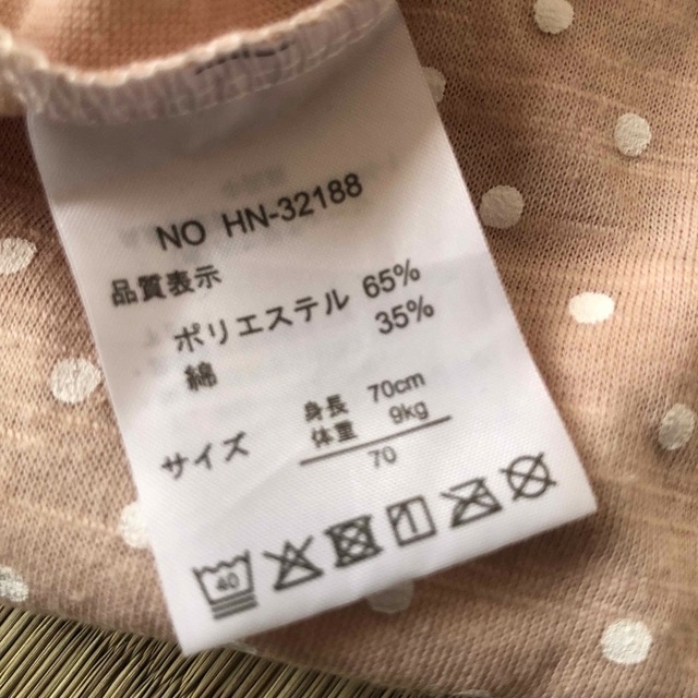 肉球ぷにぷに様専用 キッズ/ベビー/マタニティのベビー服(~85cm)(Ｔシャツ)の商品写真