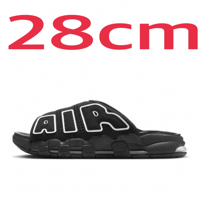 Nike Air More Uptempo Slide Black