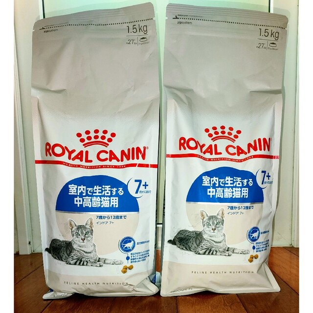 新品未開封　ロイヤルカナン 猫用 インドア7+ 1.5kg 2袋セット