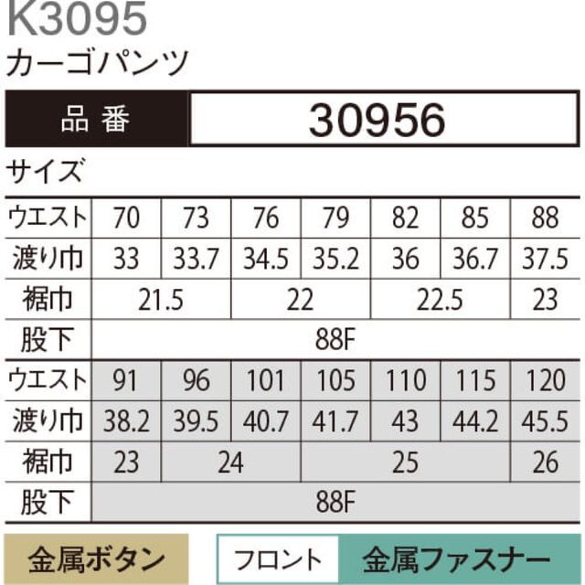 Kansai Yamamoto(カンサイヤマモト)の新品AカンサイK3095 ズボン W105cm　C/＃２（グレー）② メンズのパンツ(スラックス)の商品写真