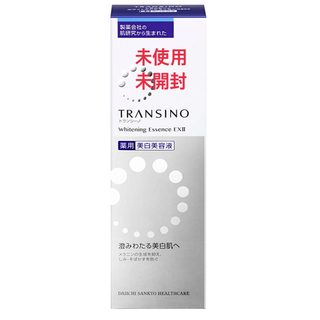 トランシーノ(TRANSINO)の【医薬部外品トランシーノ薬用ホワイトニングエッセンスEXII 30g(美容液)