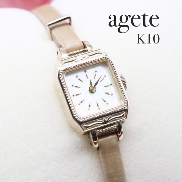 訳あり　アガット　agete 時計　ウォッチ　k10 ダイヤ以上の理由でお安く出品致します
