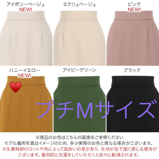 3dngr様♡専用 レディースのスカート(ロングスカート)の商品写真