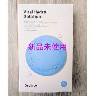 ドクタージャルト(Dr. Jart+)の【値引き中】ウォータージェット バイタル ハイドラ ソリューシ(パック/フェイスマスク)